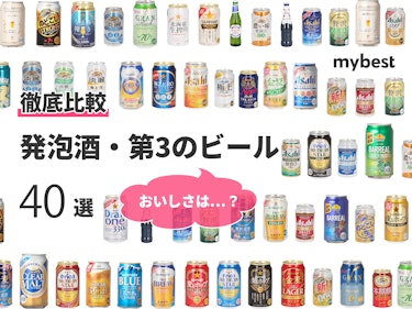 22年 発泡酒 新ジャンル 第3のビール のおすすめ人気ランキング40選 徹底比較 Mybest