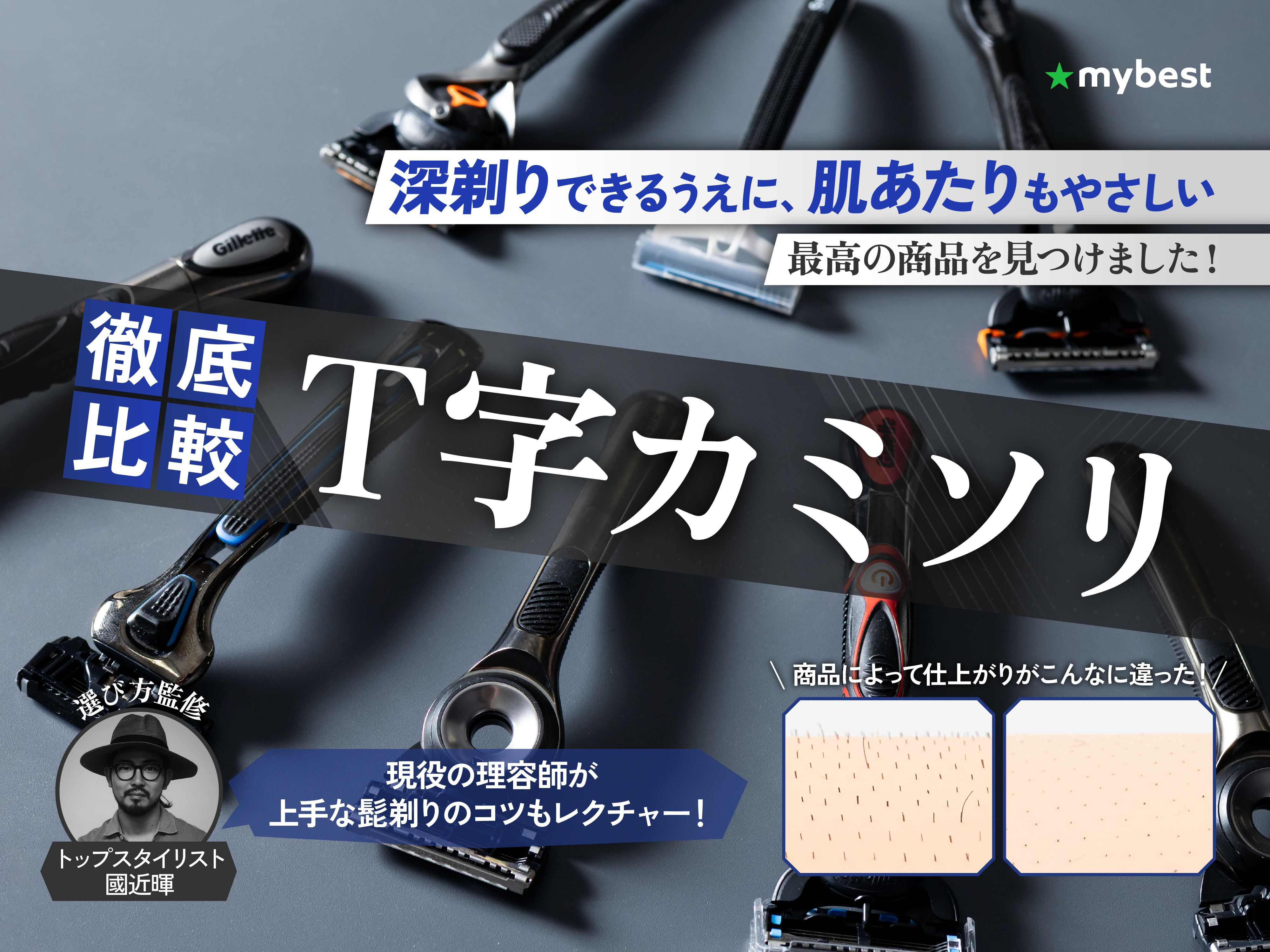 ヒゲ様 リクエスト 3点 まとめ商品