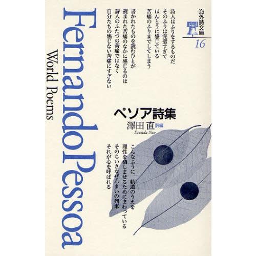 新訳リルケ詩集 都文堂 リルケ詩集 リルケ(著) - 亜紀書房 | 版元ドット