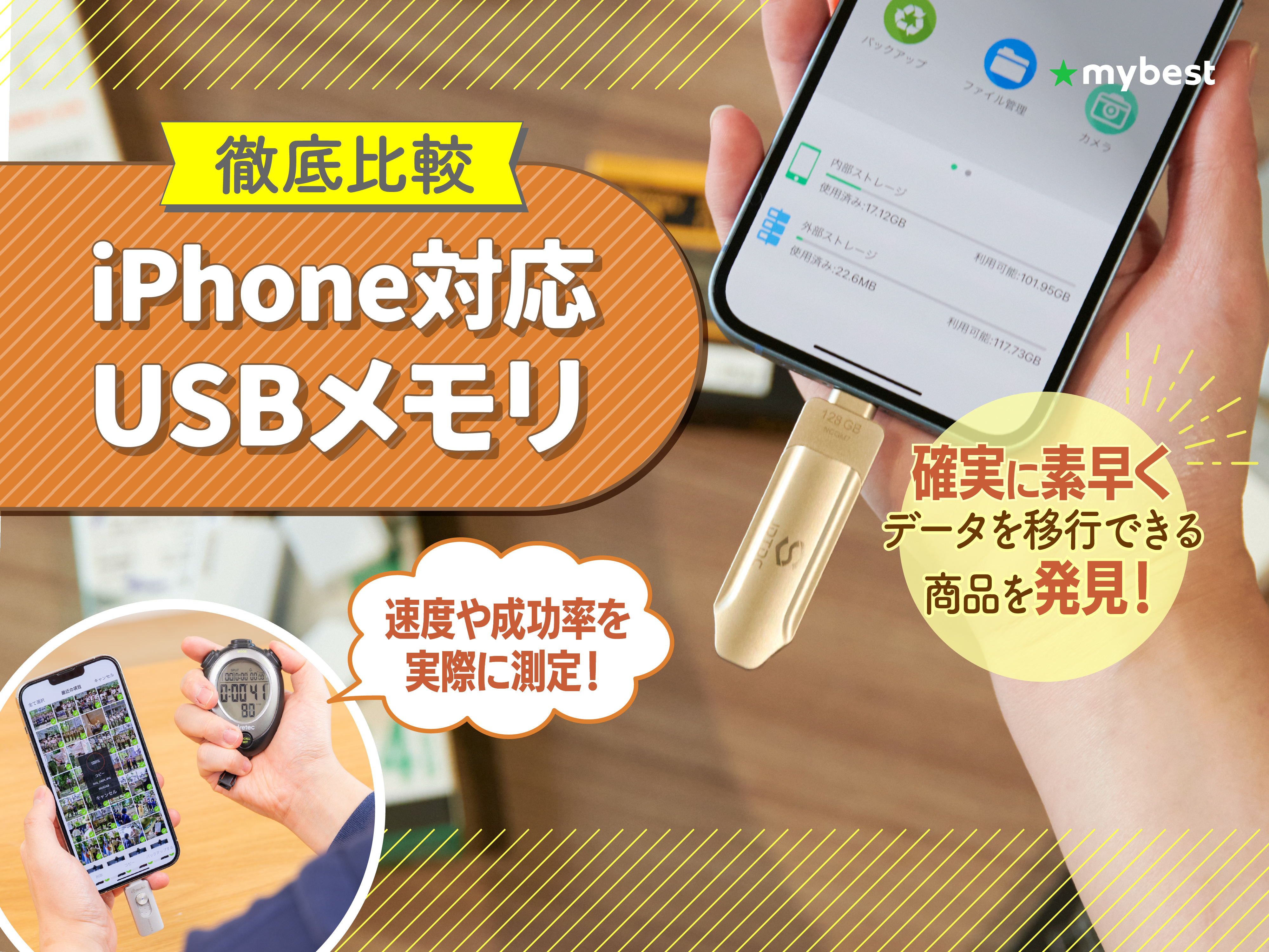 US製iPhone12 Pro Gold 128GB ☆純正充電器つき☆