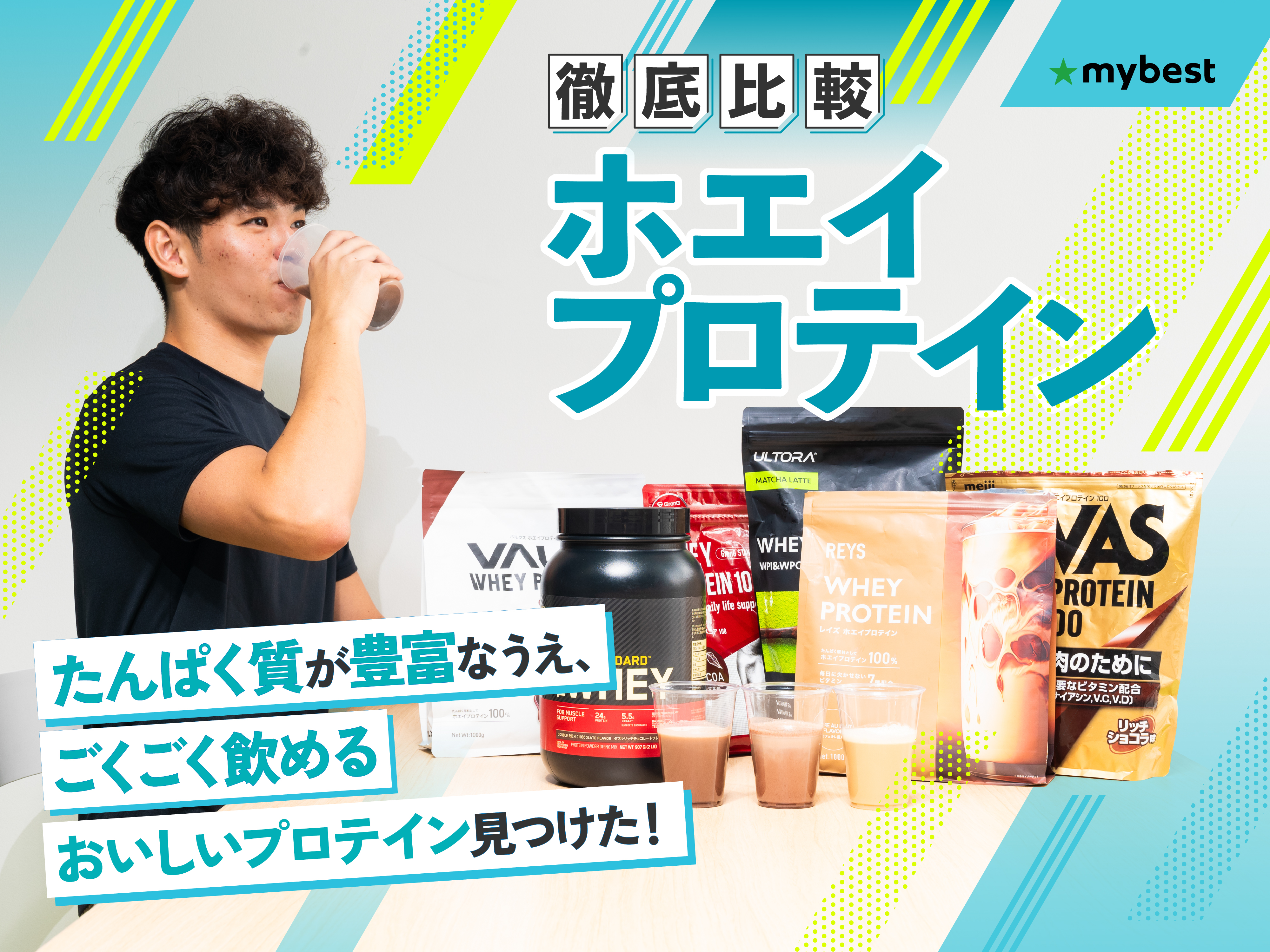 国産 ホエイプロテイン 国産 ホエイプロテイン 5kg マイプロテック