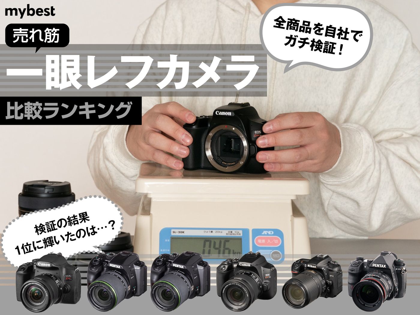 一眼レフカメラ 最新レンズ 動画快適 超高画質CANON EOS kiss X7 - カメラ