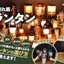 【徹底比較】ランタンのおすすめ人気ランキング【キャンプ初心者にも!2026年9月】
