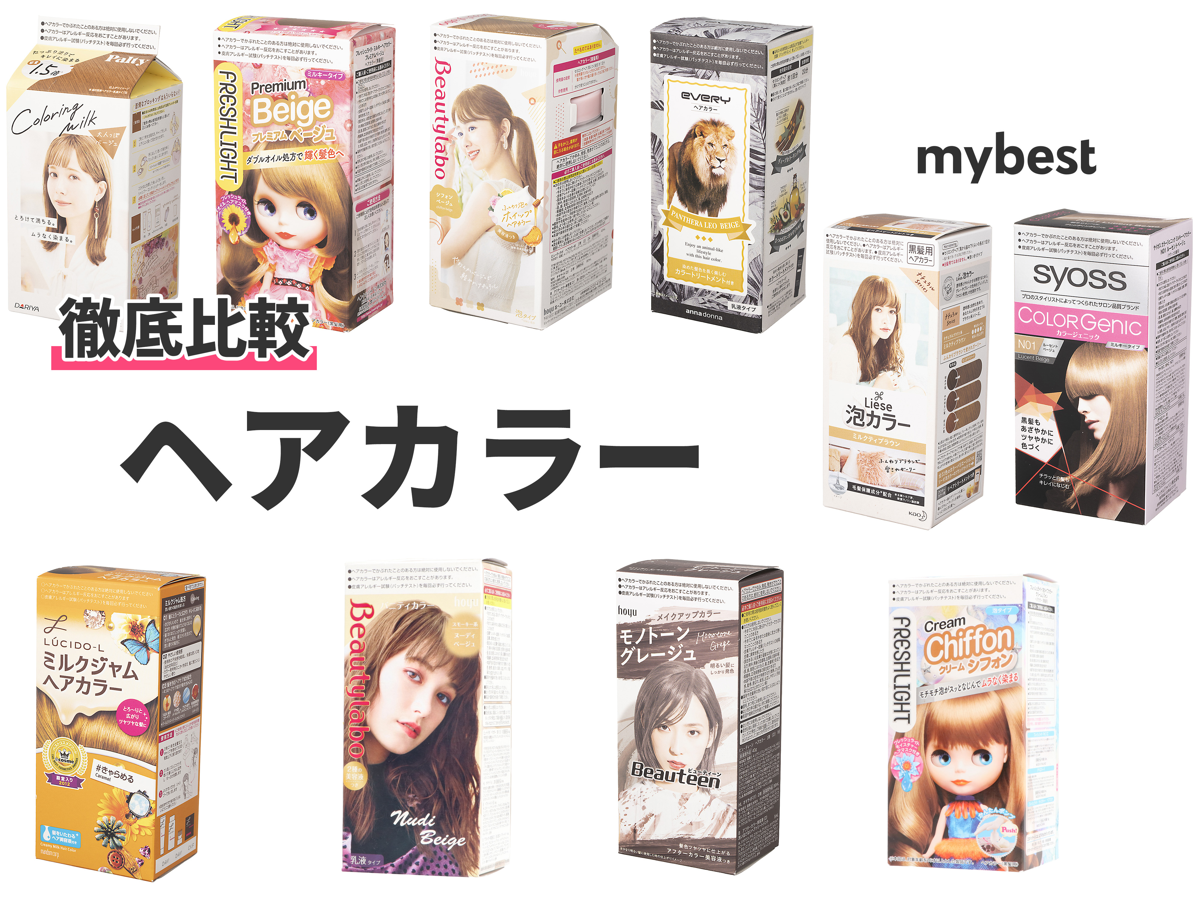 カラー剤まとめ売り 84本 カラー剤 カラー剤まとめ売り 84本 カラー剤