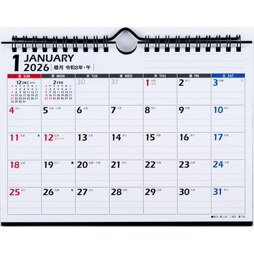 卓上カレンダーのおすすめ人気ランキング【2025年】 | マイベスト