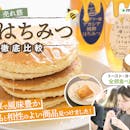 【徹底比較】はちみつのおすすめ人気ランキング【国産も!2026年8月】