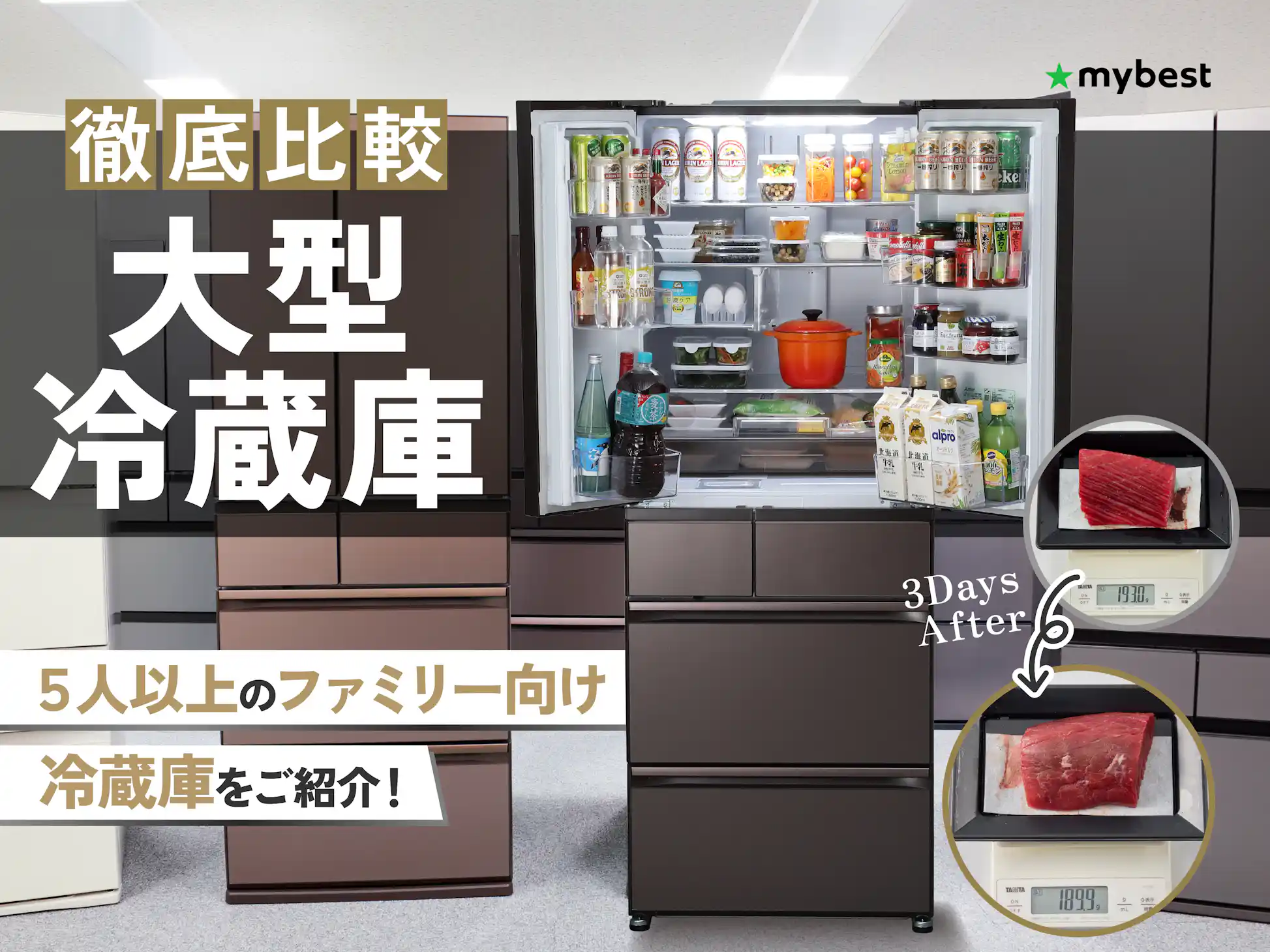 大型冷蔵庫 330L 2021年製 3ドア 高年式 生活家電 関東限定 大型冷蔵庫 330L 2021年製 3ドア 高年式 生活家電 関東限定 大型