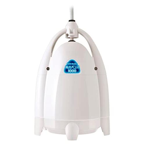 追い炊き機能 風呂バンズ 風呂バンス1000 (ペールホワイト) 最新モデル・新品・正規代理店