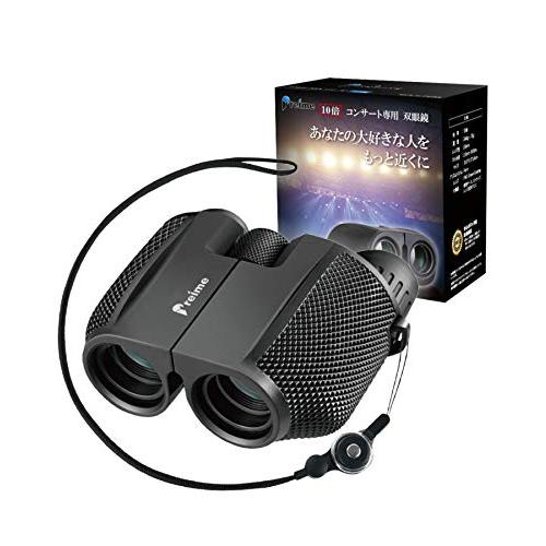 カメラ付き双眼鏡　新品　未開封　光学ズーム倍率　10倍 カメラ付き双眼鏡 新品 未開封 光学ズーム倍率 10倍 倍率10倍の