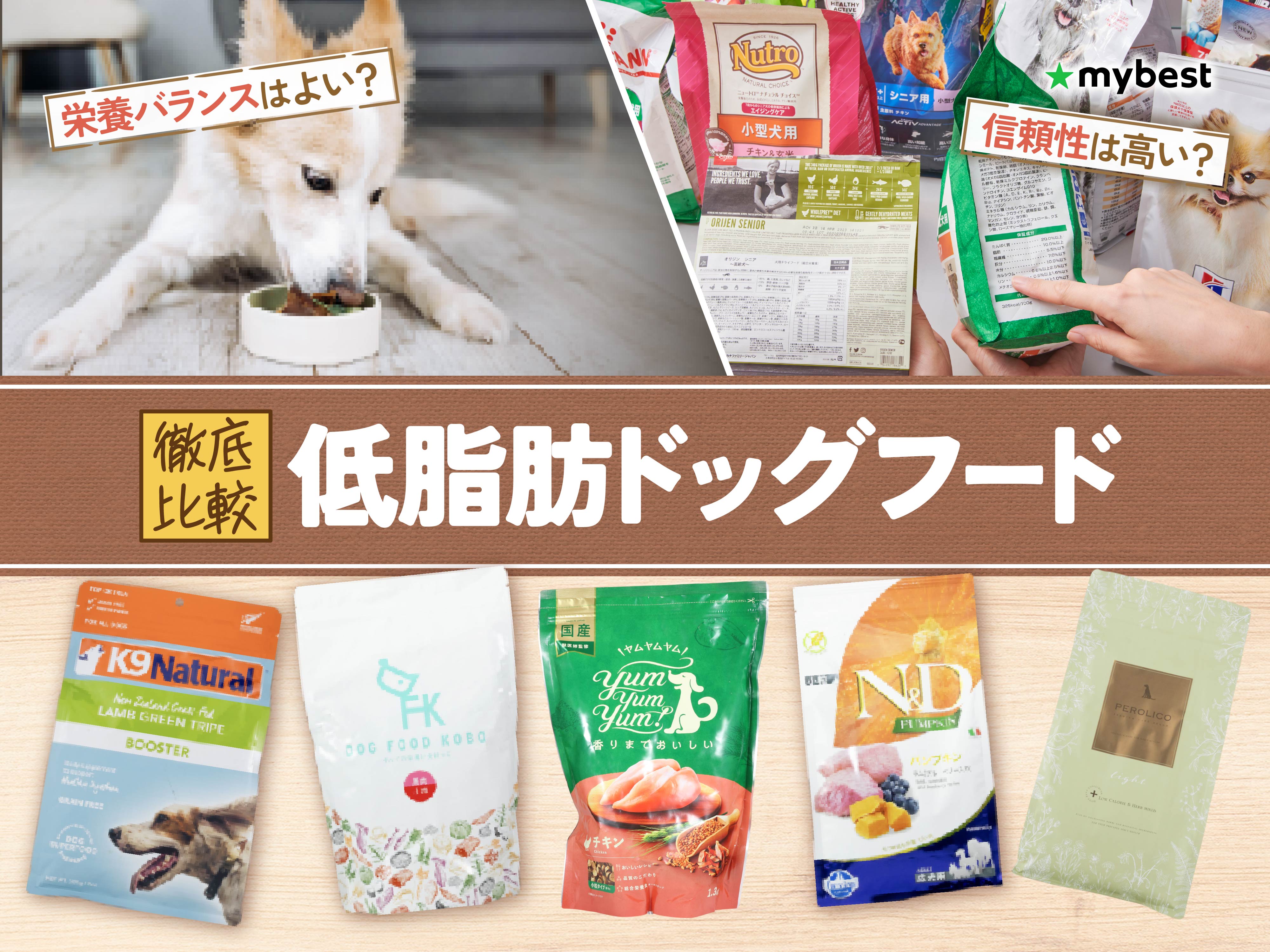 犬心 糖＆脂コントロール　1kg×3袋 犬心 糖＆脂コントロール 1kg×3袋 犬心～糖＆脂コントロール～ - 犬心