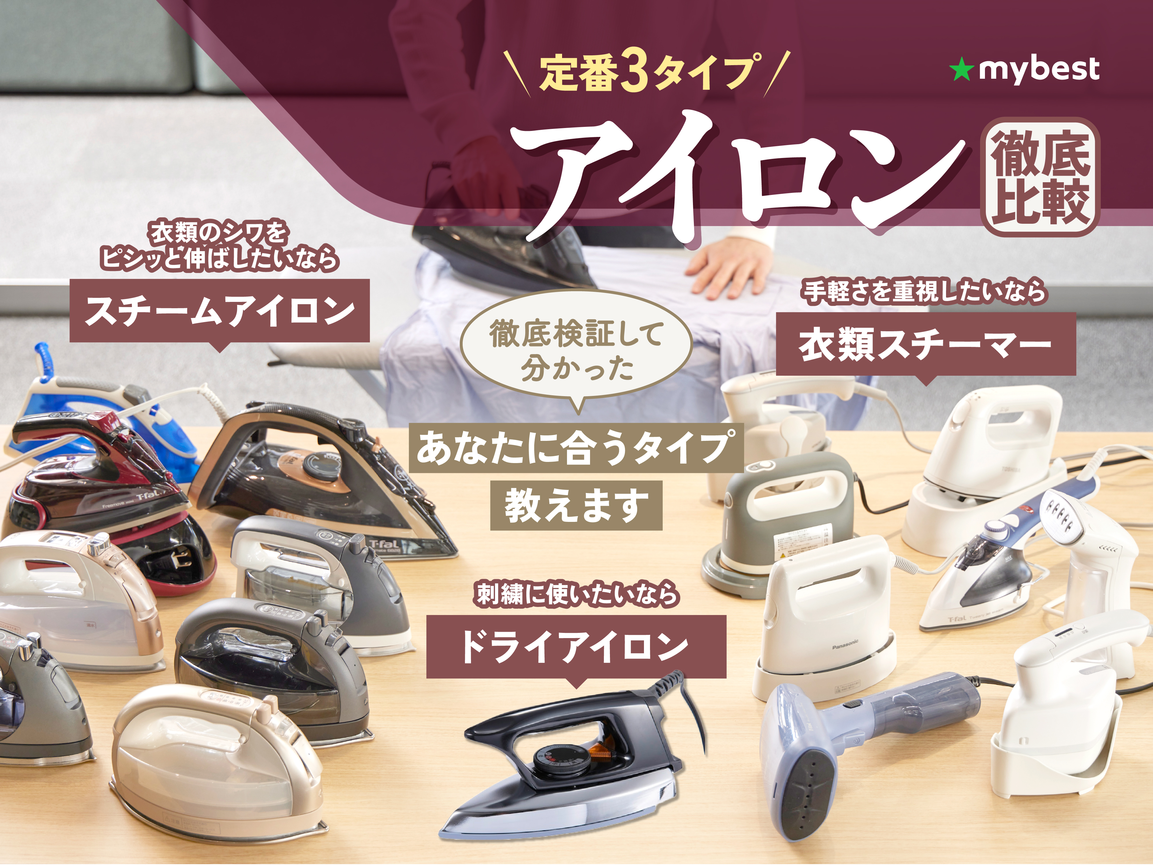 ナショナル製 アイロン ケース付き 昭和レトロ