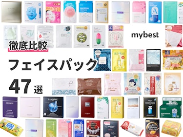 21年 韓国フェイスパックのおすすめ人気ランキング17選 徹底比較 Mybest