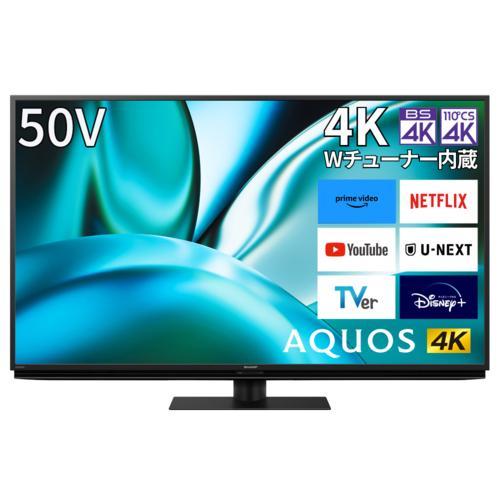 徹底比較】シャープ AQUOS（アクオス）の50インチテレビのおすすめ人気