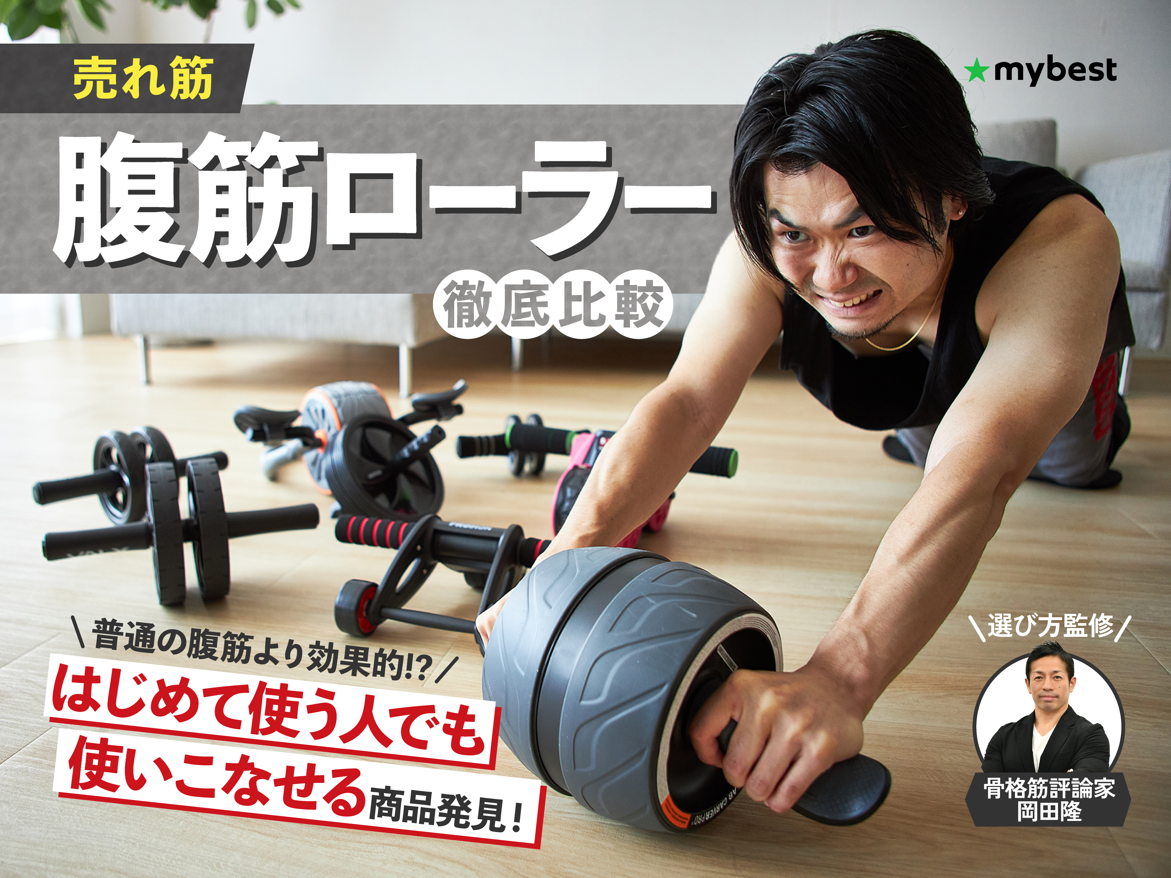 筋トレ 腹筋ローラー ボディーローラー ワンダーコア スライドフィット 楽天市場】ワンダーコア スライドフィット 即納 WONDER CORE