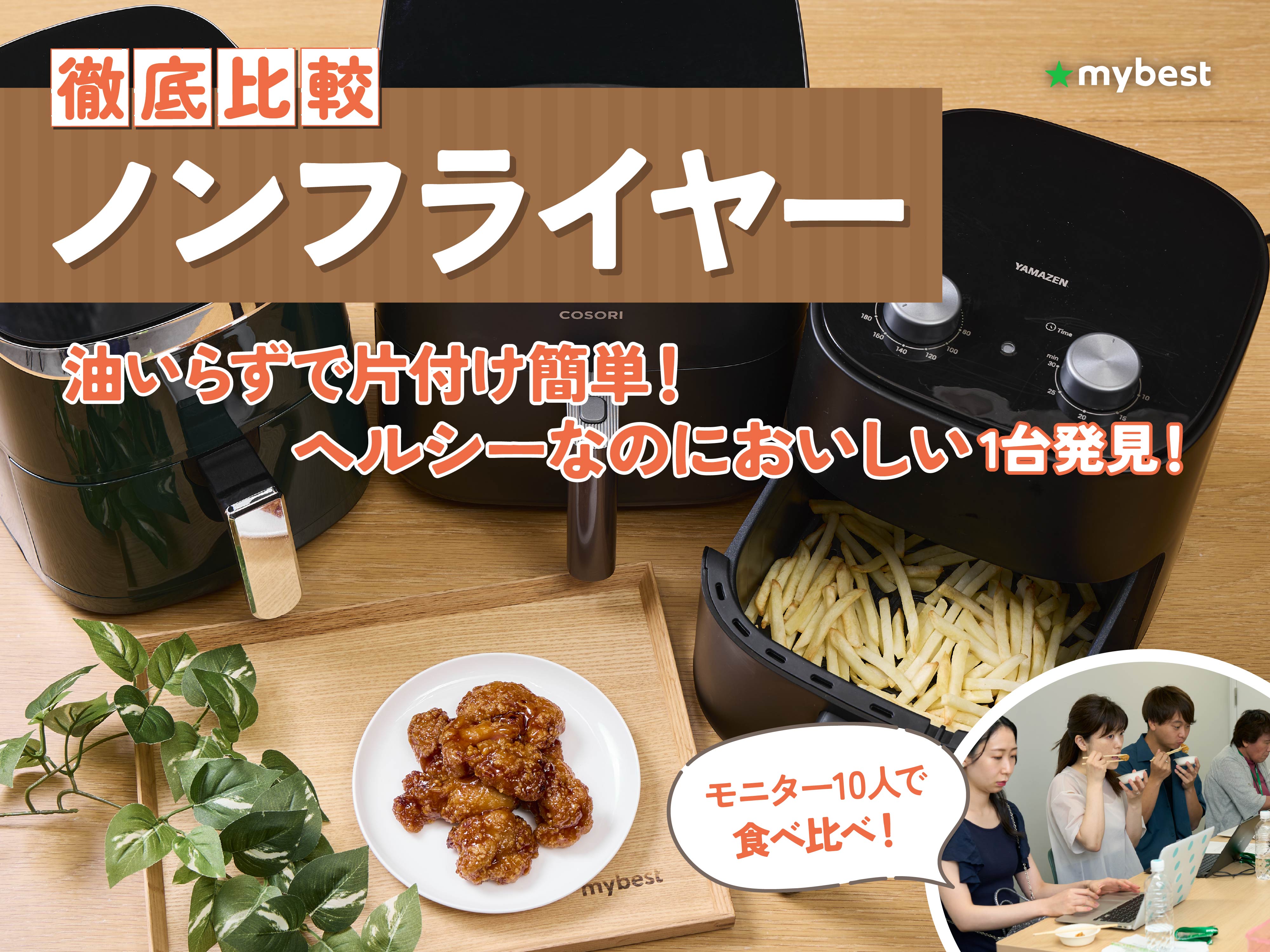 生活家電 新品不使用Tupperware エアフライヤー 3L 1200W