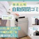 【徹底比較】自動開閉ゴミ箱のおすすめ人気ランキング【2026年5月】