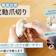 【徹底比較】電動爪切りのおすすめ人気ランキング【2026年】