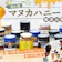 【徹底比較】マヌカハニーのおすすめ人気ランキング【MGOの効能とは?2026年5月】