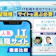 【徹底比較】IT転職サイトのおすすめ人気ランキング