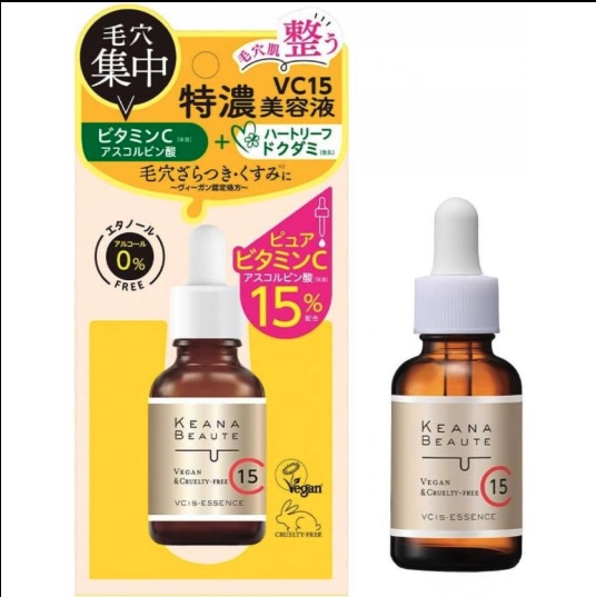 スリー新品箱入り⭐️THREE バランシングオーバーナイトオイルセラム SQ美容液 眠りと美が呼応する。THREE(スリー）から、オイル美容液