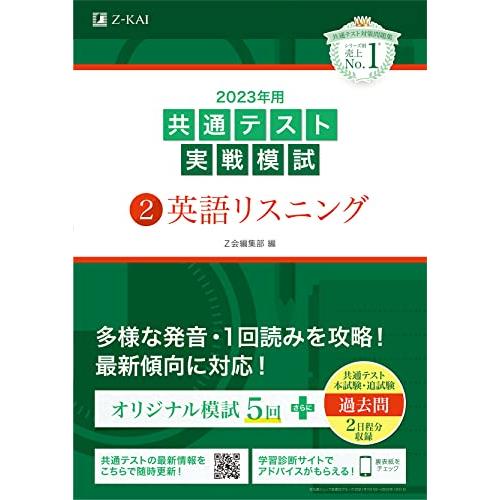 英語のリスニング教材のおすすめ人気ランキング14選【2024年】 | マイベスト