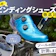 【徹底比較】ビンディングシューズのおすすめ人気ランキング【2025年9月】