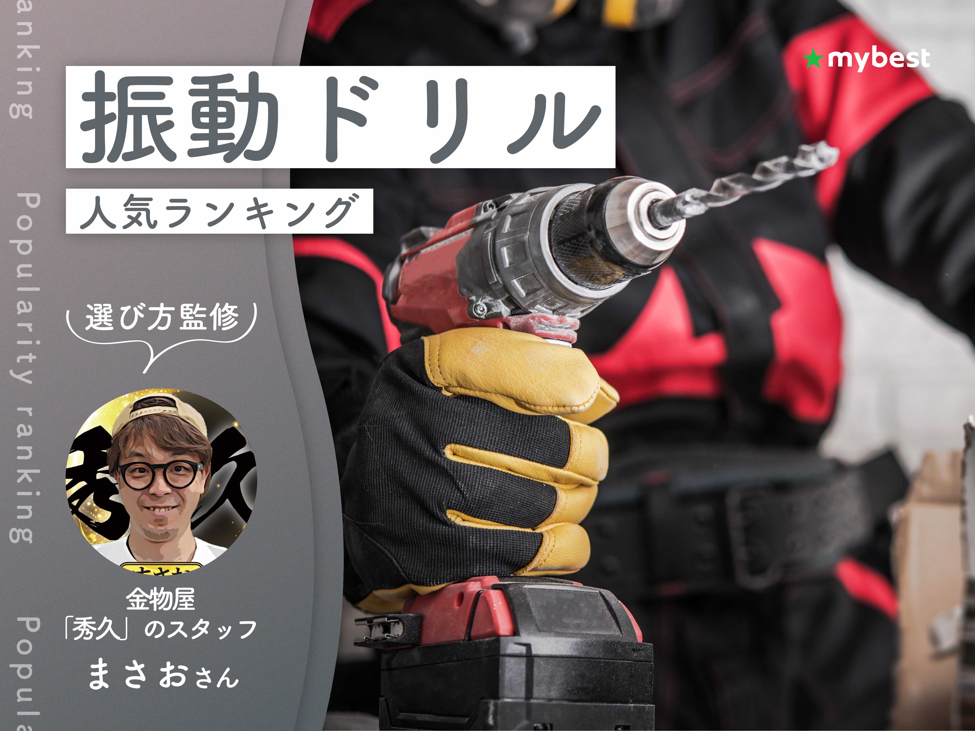 電気ドリル Drill rod  ドリル (Drill) Amazon SENTOOL コード式