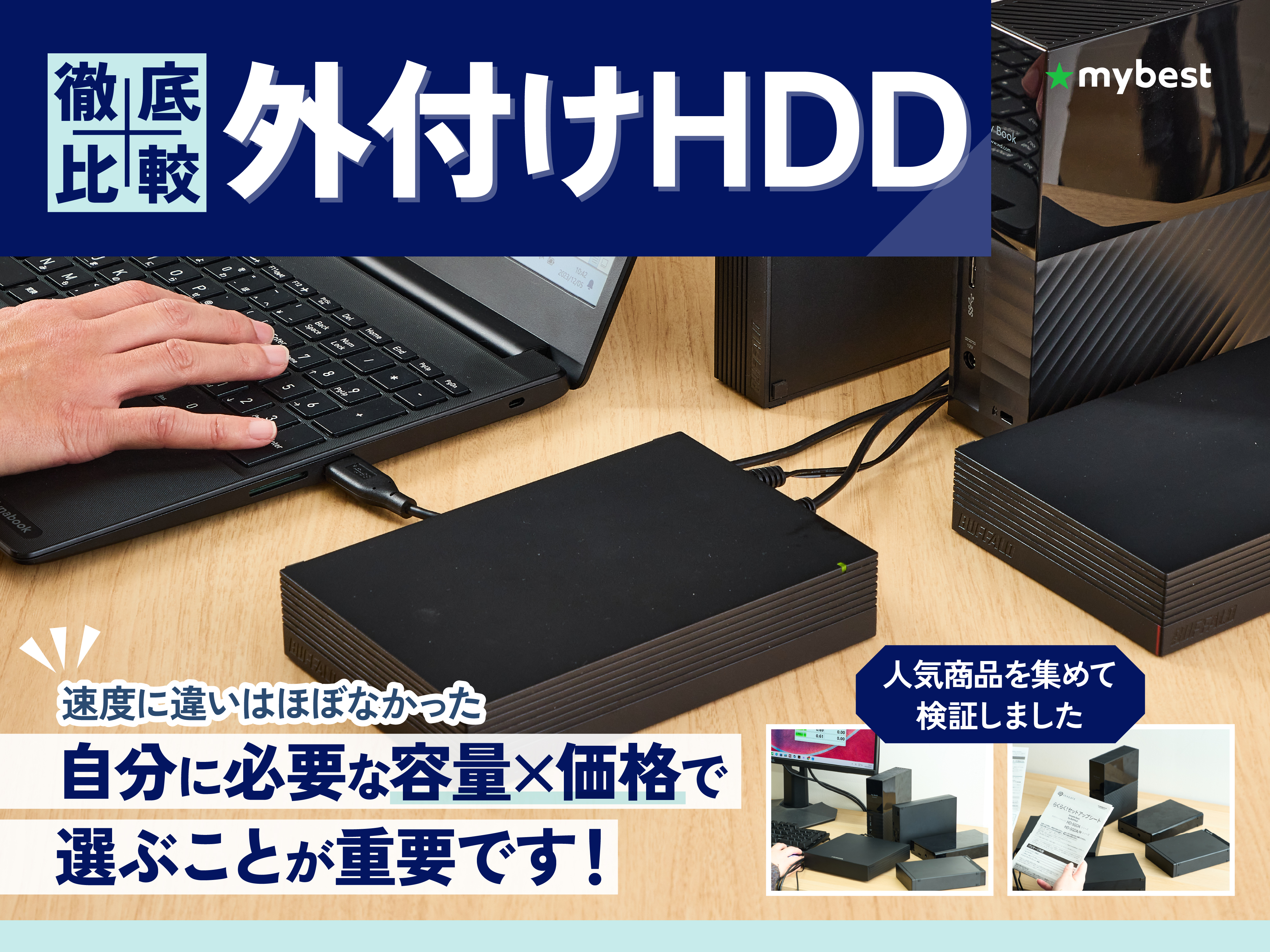 バッファロー HD-NRLD2.0U3-BA 2TB 外付けハードディスク メカニカル