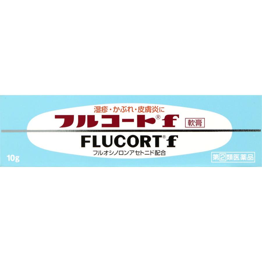 ステロイド 軟膏 市販 おすすめ