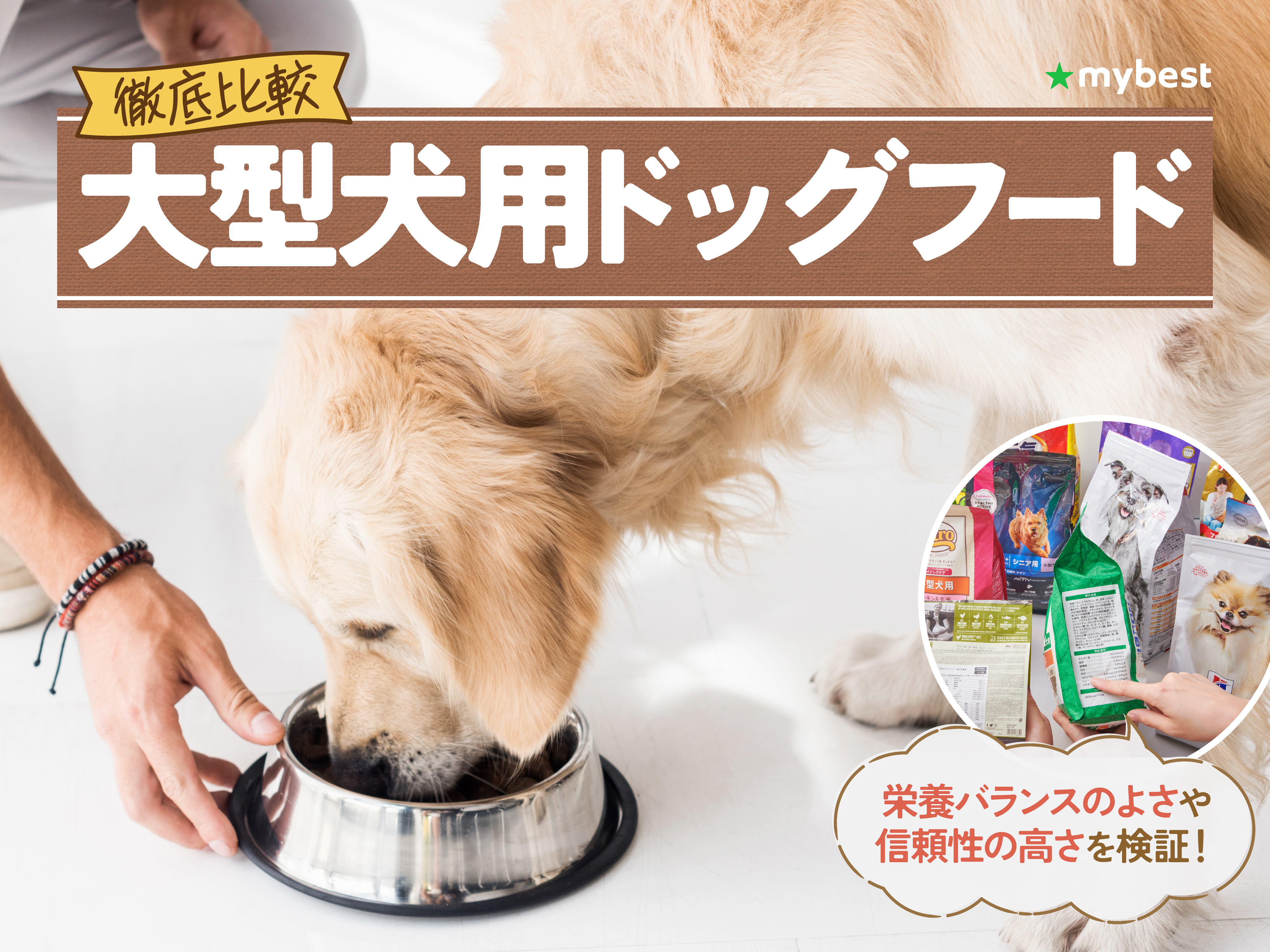 ロイヤルカナン 犬 マキシ パピー 15kg 大型犬 子犬用 幼犬用