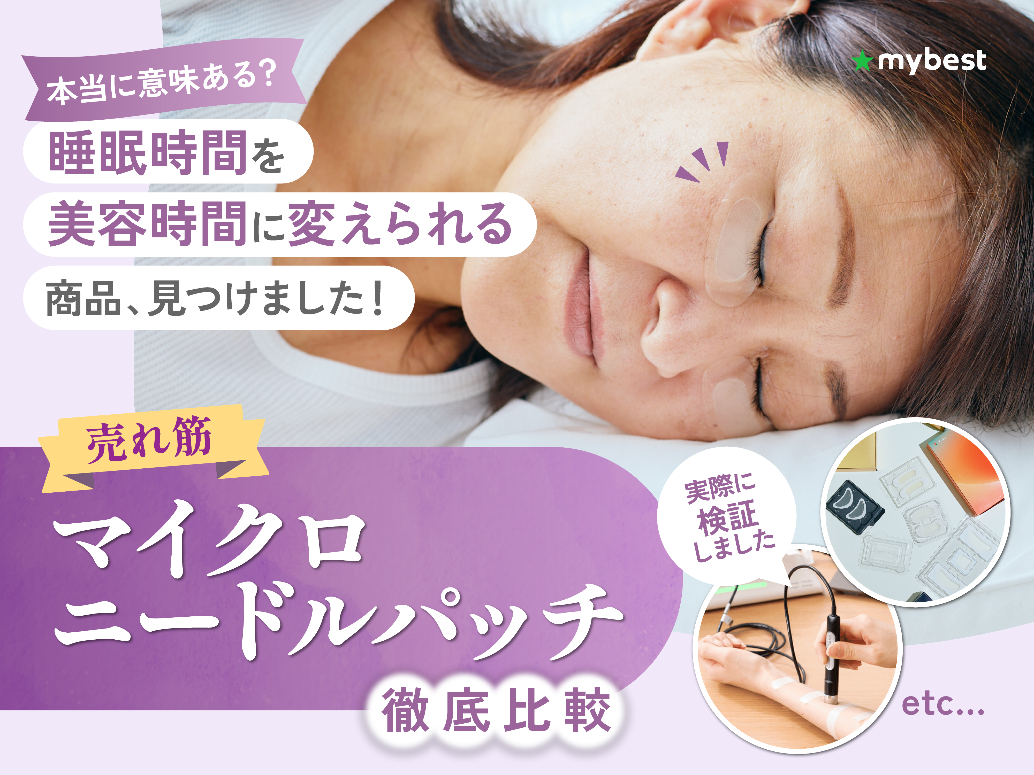 専用☆マイクロニードルパッチ 545袋　針美容パッチ 楽天市場】マイクロニードル パッチ マイクロパッチ ニードル