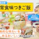 味つきご飯の詳しい検証内容やランキングを知りたい人はこちら!