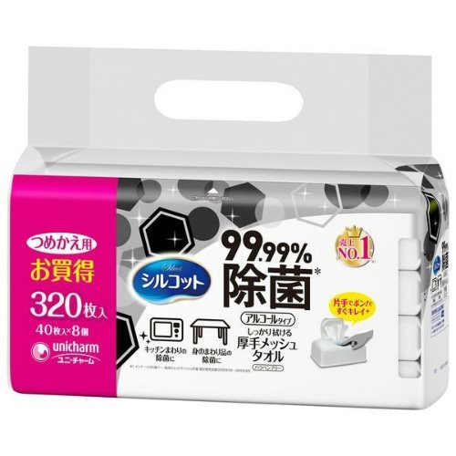除菌ウェットティッシュのおすすめ人気ランキング16選 Mybest