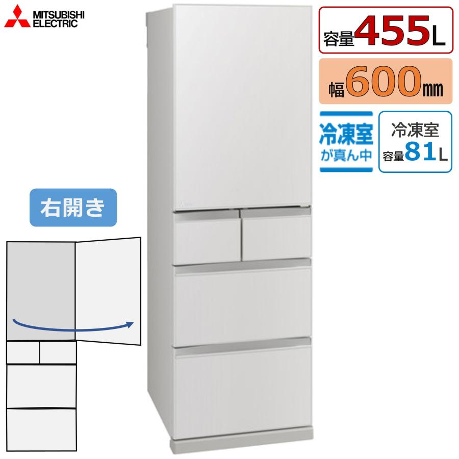 大型冷蔵庫455リットル42000円 三菱の455リットル冷蔵庫のおすすめ人気ランキング【2026年4月