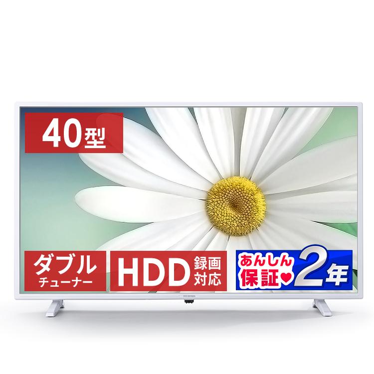 アイリスオーヤマのテレビのおすすめ人気ランキング【2026年7月