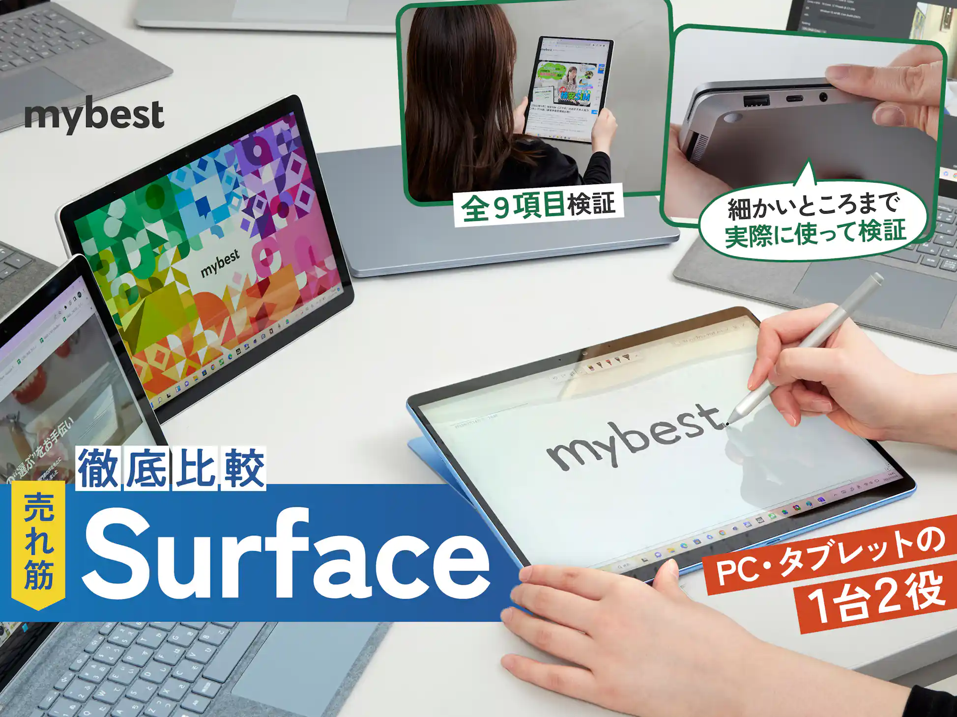 SurfaceGo3 沁み 128GB 8GB LTE キーボードセット SurfaceGo3 沁み 128GB 8GB LTE キーボードセット