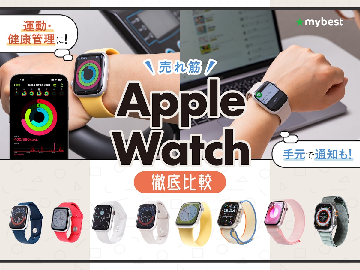 Apple (アップル) Apple おぼつかなかっ Watch SE スマート Apple (アップル) Apple おぼつかなかっ Watch SE スマート