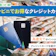 【徹底比較】コンビニでお得なクレジットカードのおすすめ人気ランキング【2026年10月】