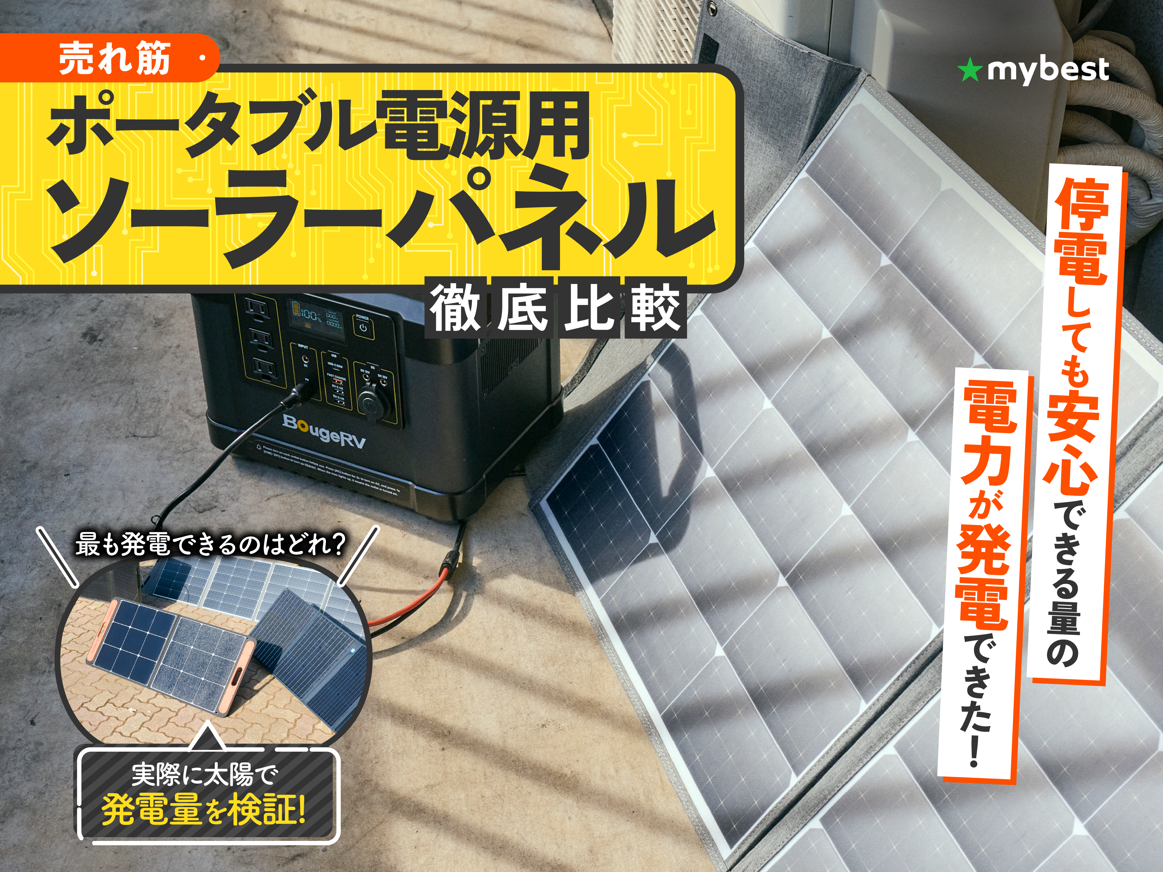 BALDR PIONEER 200ポータブル電源』キャンプ・災害時 Amazon.co.jp