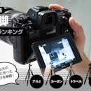 【徹底比較】三脚のおすすめ人気ランキング【2026年】