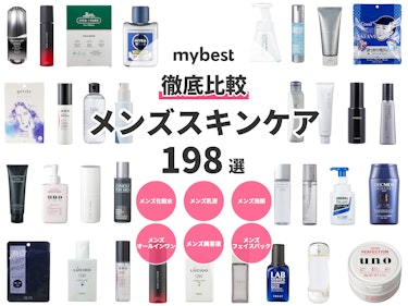 22年9月 メンズスキンケアのおすすめ人気ランキング198選 徹底比較 Mybest