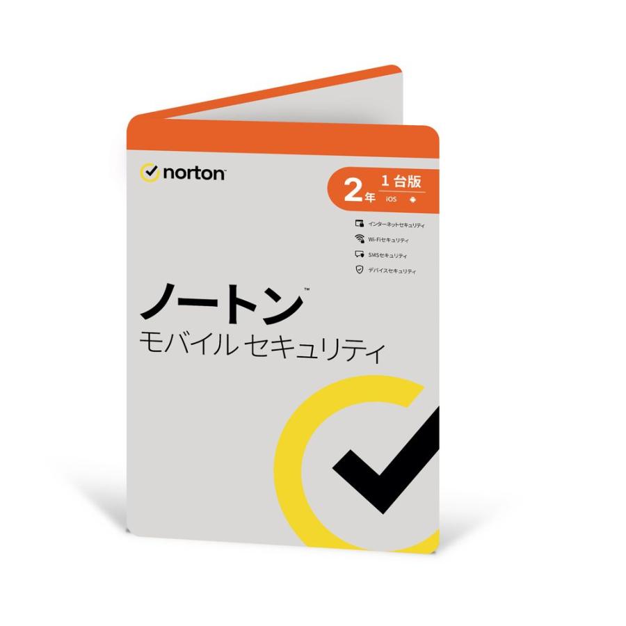 ノートン(Norton)のセキュリティソフトのおすすめ人気ランキング【2026