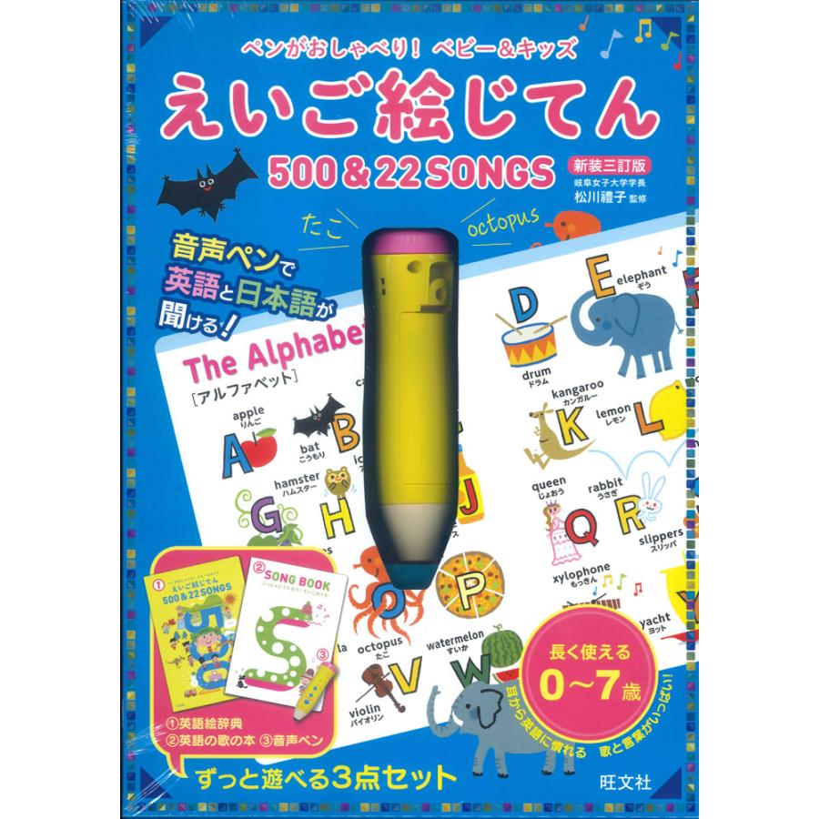 【音出るタッチペンで子供も楽しい】ペピーキッズ英語教材一式 楽天市場】英語 タッチペン ポピー Kids English 全レベル一括セット