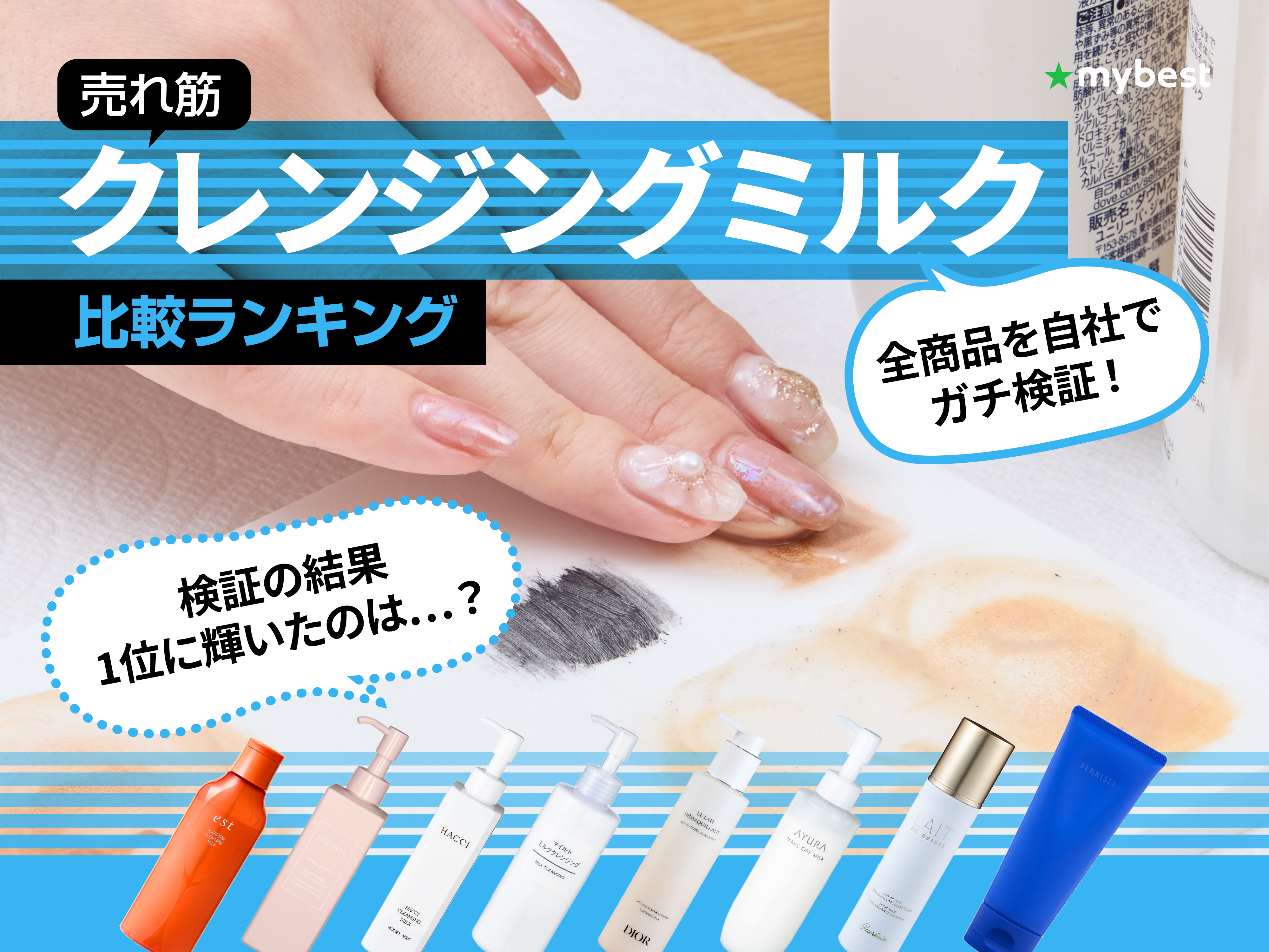 sawa様 リクエスト 2点 まとめ商品