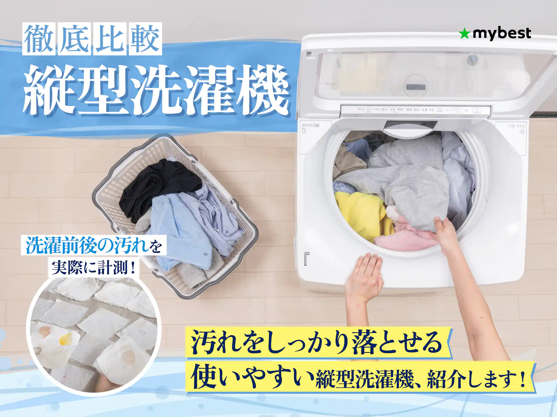 ドラム式洗濯機 TOSHIBA(5/6ー5/13の間に取りに来られる方) ドラム式洗濯機 TOSHIBA(5/6ー5/13の間に取りに来られる方)