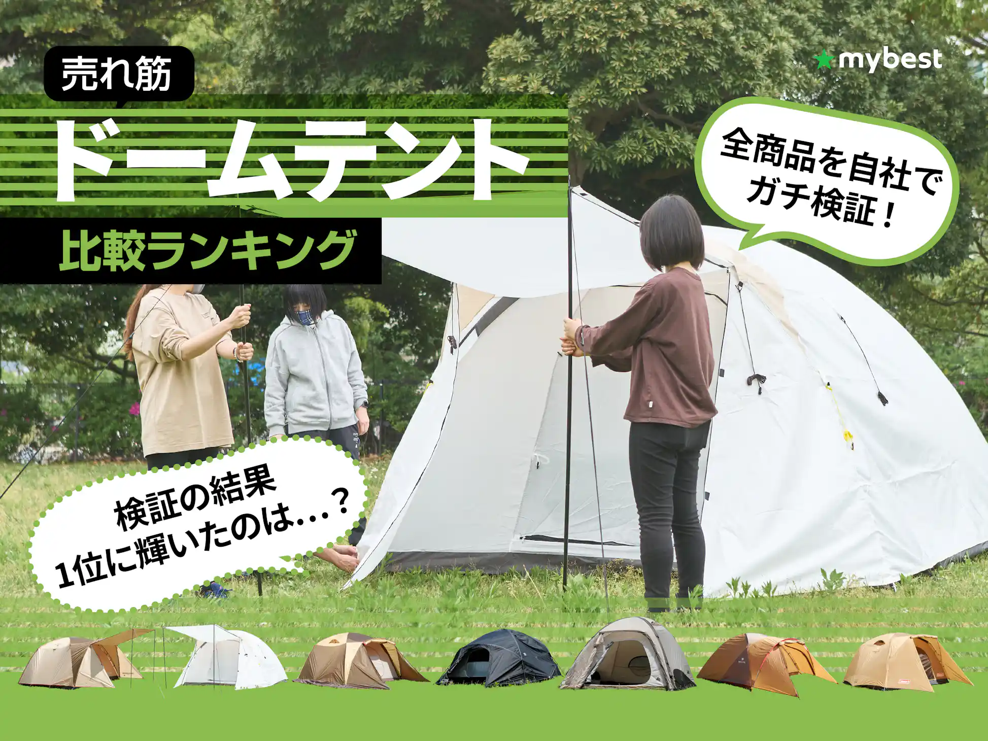 こんの様用 ドーム型キャンプテント 交渉ok こんの様用 ドーム型 こんの様用 ドーム型キャンプテント 交渉ok こんの様用 ドーム型