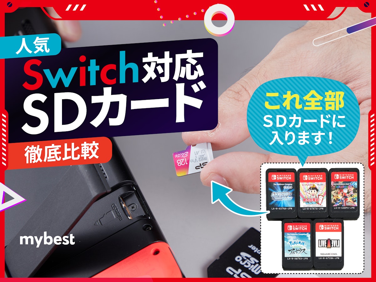 最安値‼️桃太郎電鉄ワールド+SDカード128GB Nintendo Switch 売れ筋 
