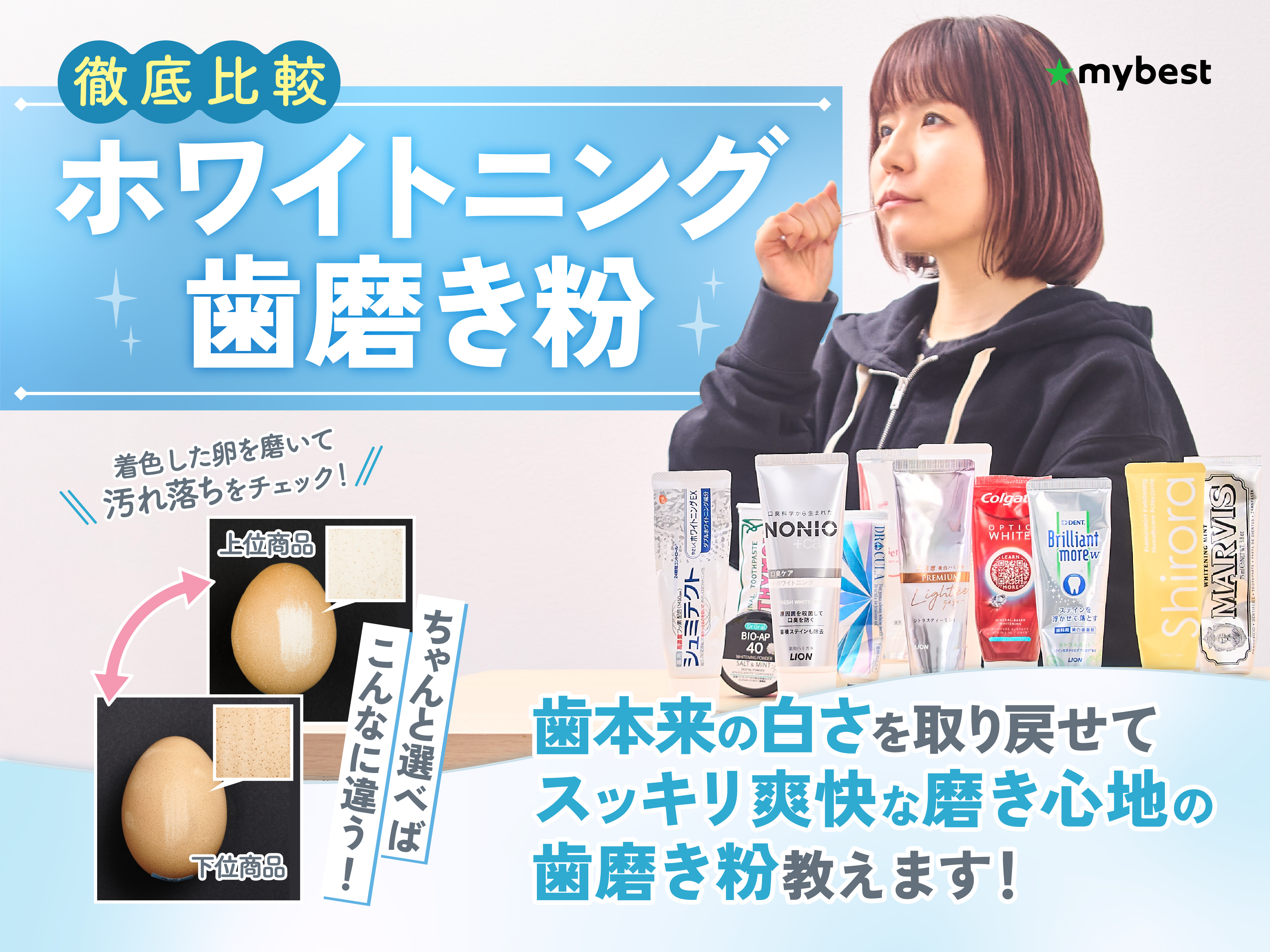 タバティーホワイトニングジェル6本TaVaTeee ホワイトニングジェル 40g 