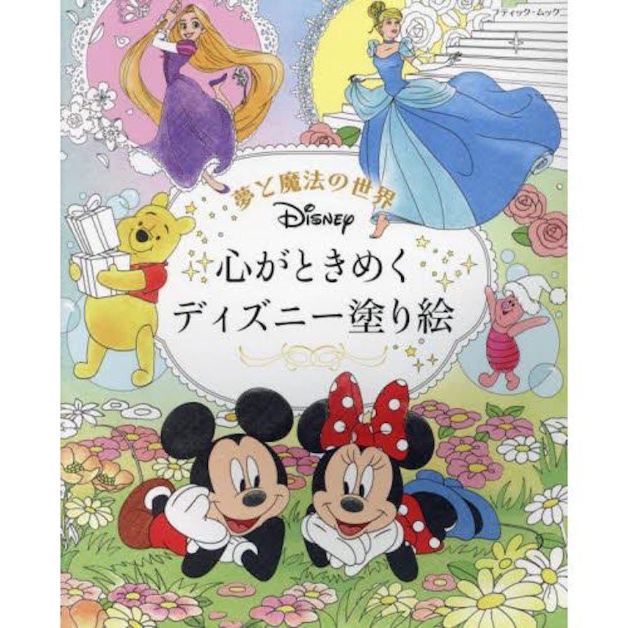 54【新品】オーロラ姫 ティンカーベル Disney 2色ボールペン 60本