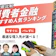 消費者金融おすすめ人気ランキング【2026年6月最新】大手中小スマホ系を一覧比較! 審査や金利を専門家が解説